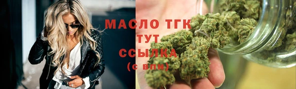 марки nbome Богородицк