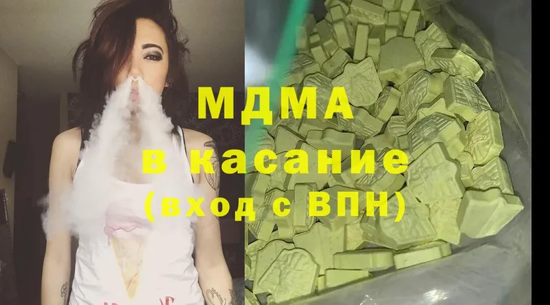 МДМА Molly  купить  сайты  Новая Ляля 