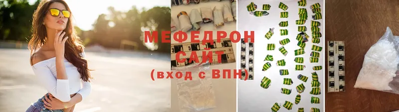 Меф кристаллы  блэк спрут ССЫЛКА  Новая Ляля 